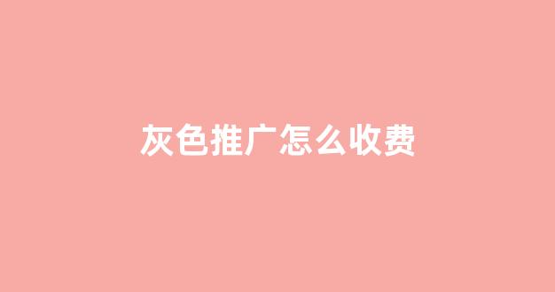 什么是seo留痕蜘蛛池