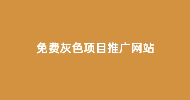 蜘蛛池多久会来蜘蛛