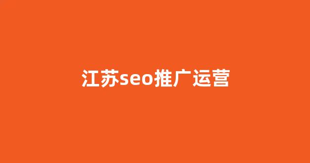 seowhy蜘蛛池